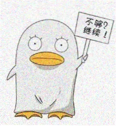 影迷新界小巴乘客头像